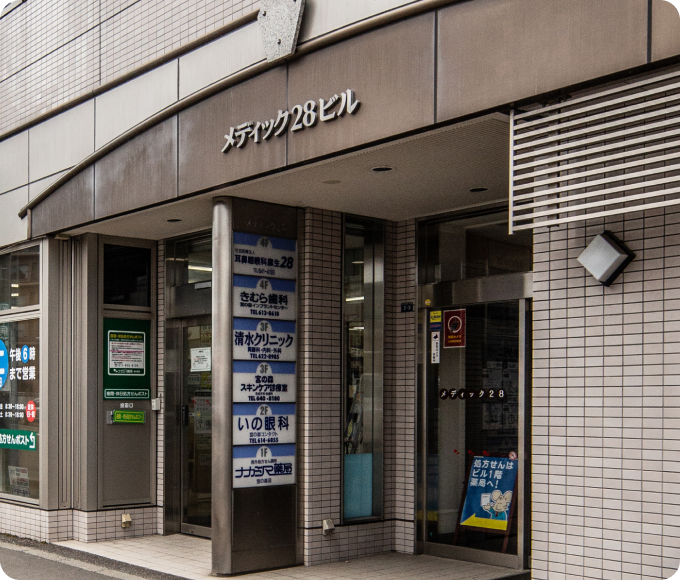 宮の森スキンケア診療室が入るメディック28の入口