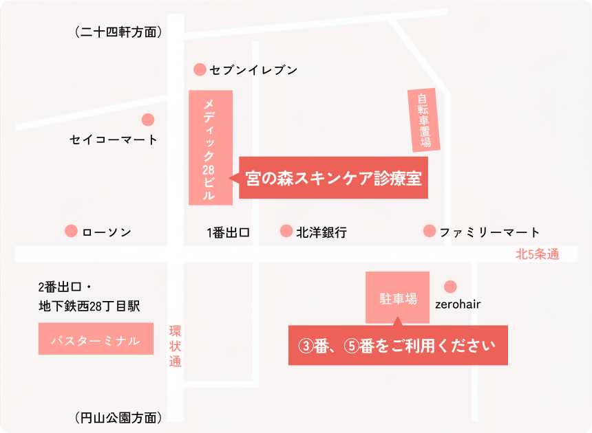 宮の森スキンケア診療室と駐車場の位置を示す案内図