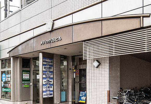宮の森スキンケア診療室が入るメディック28の外観