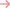 メニュー矢印